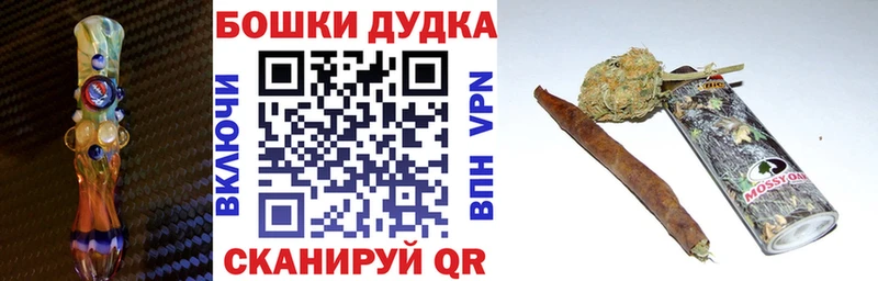 Наркошоп купить Гашиш Героин COCAIN Alpha-PVP МЕФ Канабис Городец