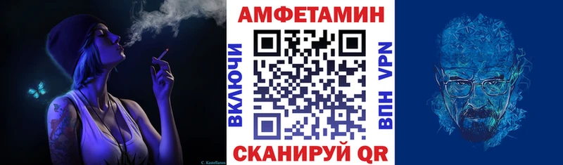Amphetamine Розовый  Купить где  Городец 