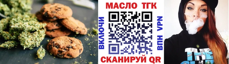 Печенье с ТГК конопля  Купить где  Городец 