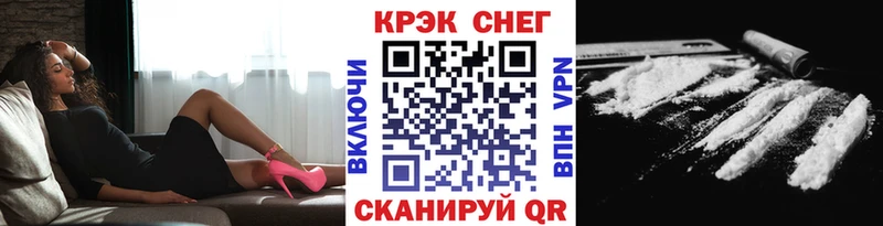 Кокаин FishScale  Купить закладки  Городец 