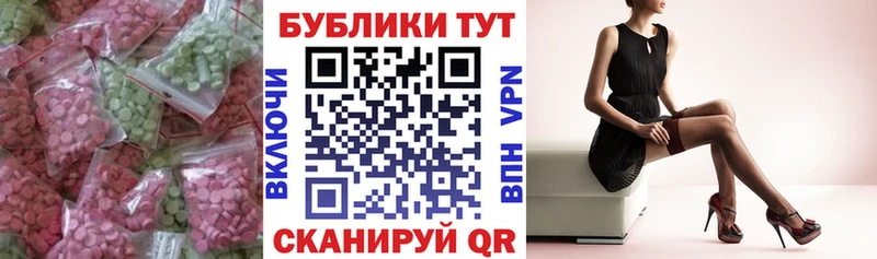 Купить  Городец  Ecstasy Дубай 