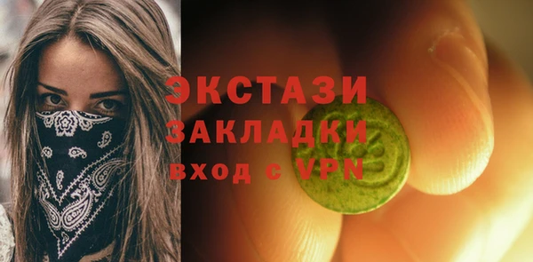 прущая мука Краснослободск