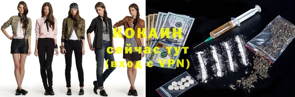 мефедрон мука Красноперекопск