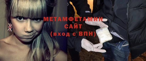 прущая мука Краснослободск