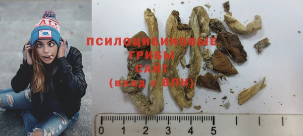мефедрон мука Красноперекопск