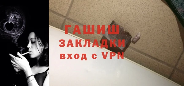 мефедрон мука Красноперекопск