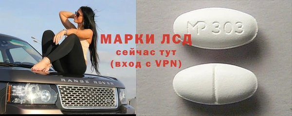 прущая мука Краснослободск