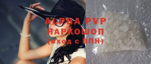 прущая мука Краснослободск