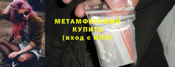 гашик Краснотурьинск