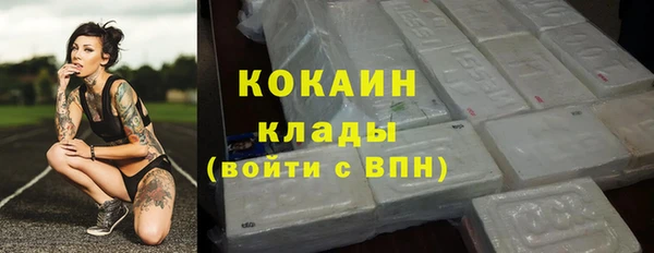 мефедрон мука Красноперекопск
