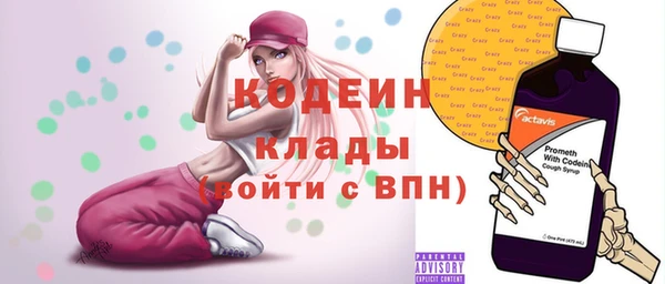 мефедрон мука Красноперекопск
