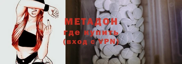 гашик Краснотурьинск