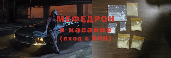 мефедрон мука Красноперекопск