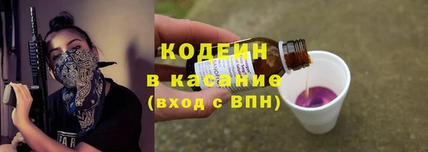 мефедрон мука Красноперекопск