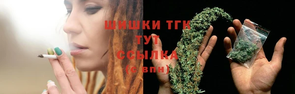 гашик Краснотурьинск