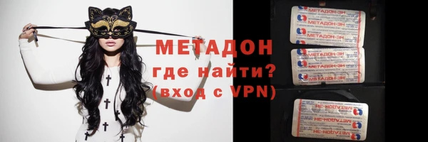 гашик Краснотурьинск