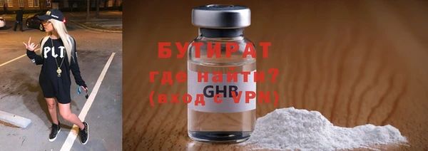гашик Краснотурьинск