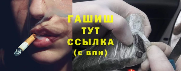 прущая мука Краснослободск