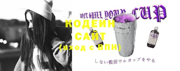 прущая мука Краснослободск