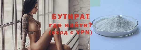 мефедрон мука Красноперекопск