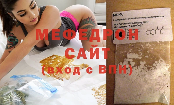 прущая мука Краснослободск