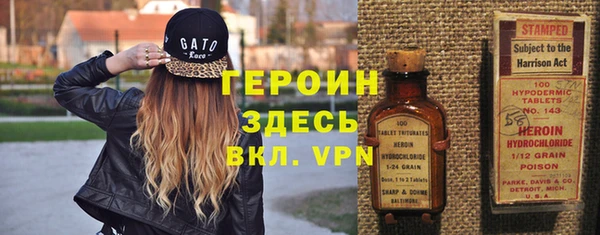 мефедрон мука Красноперекопск