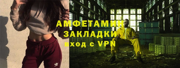 мефедрон мука Красноперекопск