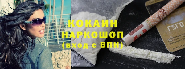 гашик Краснотурьинск