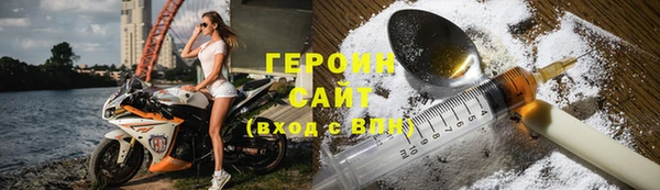 гашик Краснотурьинск
