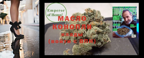 прущая мука Краснослободск