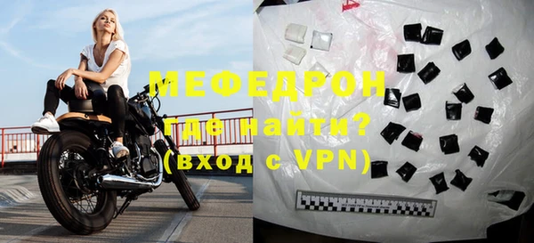 прущая мука Краснослободск