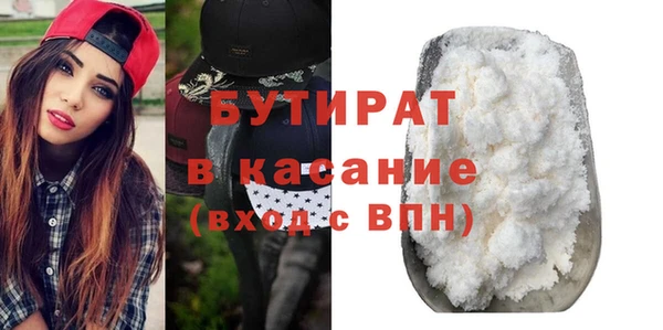 мефедрон мука Красноперекопск