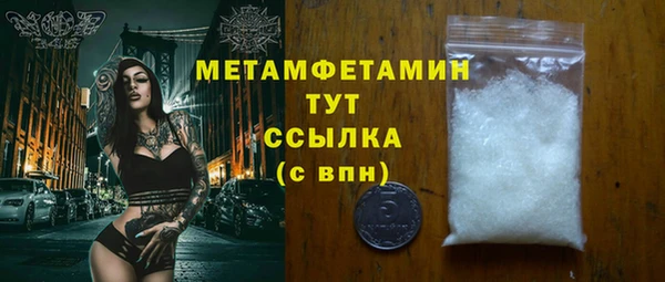 мефедрон мука Красноперекопск