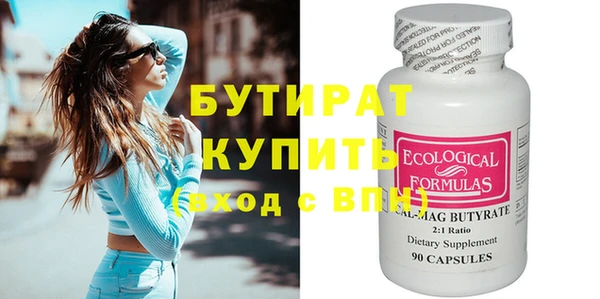 прущая мука Краснослободск