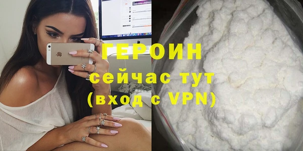 гашик Краснотурьинск