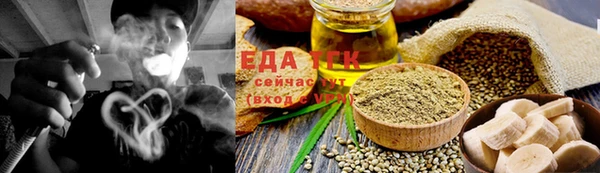 прущая мука Краснослободск