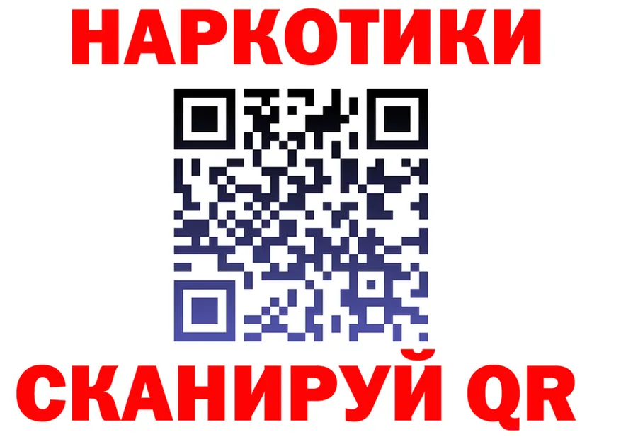 АМФ Розовый как войти площадка гидра Городец