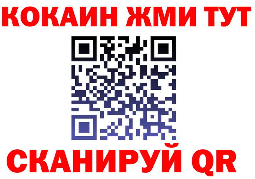 КЕТАМИН VHQ зеркало shop МЕГА Городец
