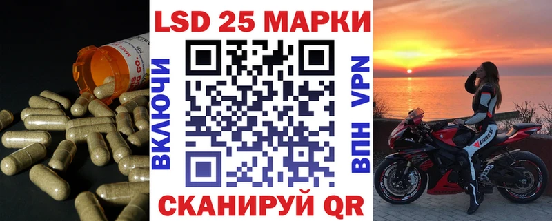 Лсд 25 экстази кислота  Купить закладки  Городец 