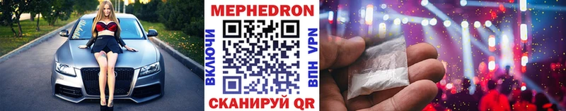 МЯУ-МЯУ VHQ Купить где Городец