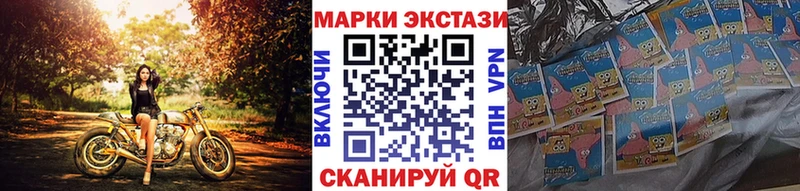 Марки N-bome 1,8мг  Купить где  Городец 