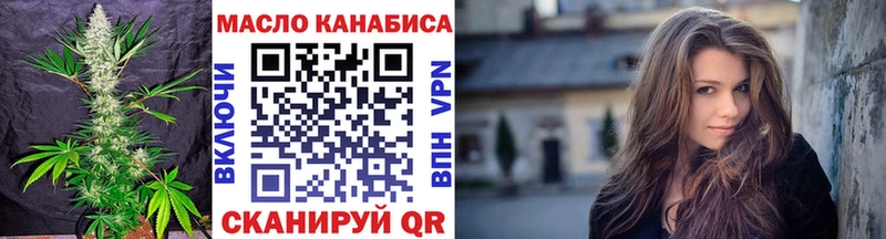Купить  Городец  Дистиллят ТГК гашишное масло 