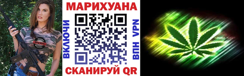Шишки марихуана ГИДРОПОН  Купить закладки  Городец 